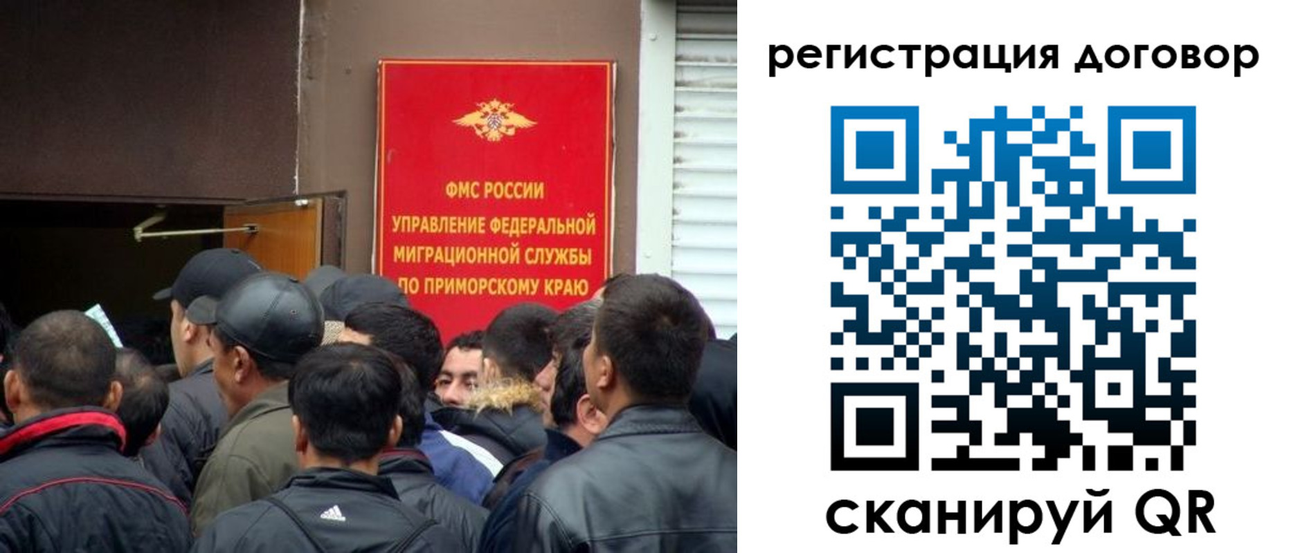 временная регистрация недорого в Пермском крае