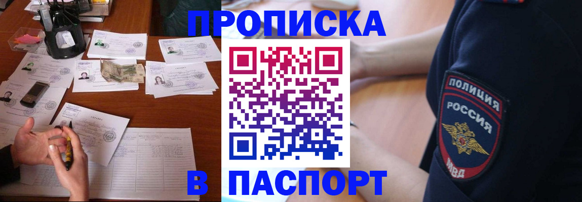регистрация для школы в Пермском крае