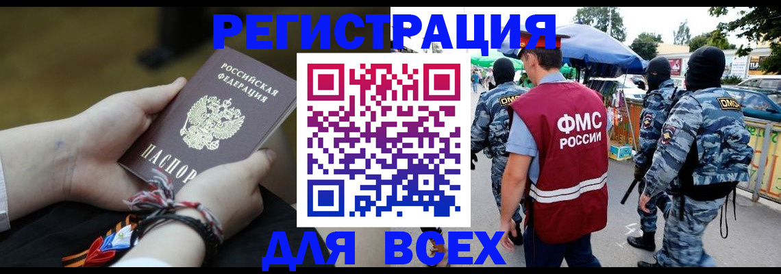 форма 3 в Пермском крае